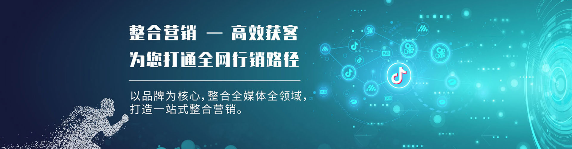 永新谷歌竞价